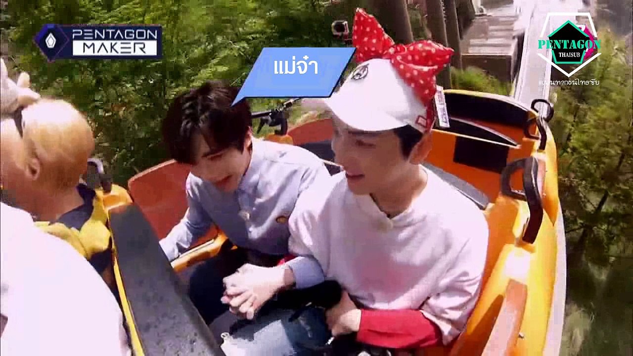 [ซับไทย] Pentagon Maker EP7 Individual Mind : 5-6 สวนสนุกหรรษา