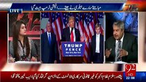 Mujhey Hansi Shah Mehmood Qureshi Pe Aaye Sub Samajh Rahe Thay Hillary Clinton Jeet Jayi Ge - Amir Mateen