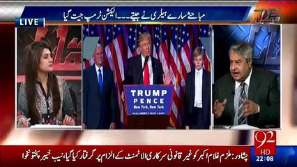 Mujhey Hansi Shah Mehmood Qureshi Pe Aaye Sub Samajh Rahe Thay Hillary Clinton Jeet Jayi Ge - Amir Mateen