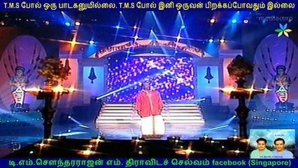 TM Soundararajan Legend & Singapore  Subramaniyam  &  Mani Maran  Malaysia