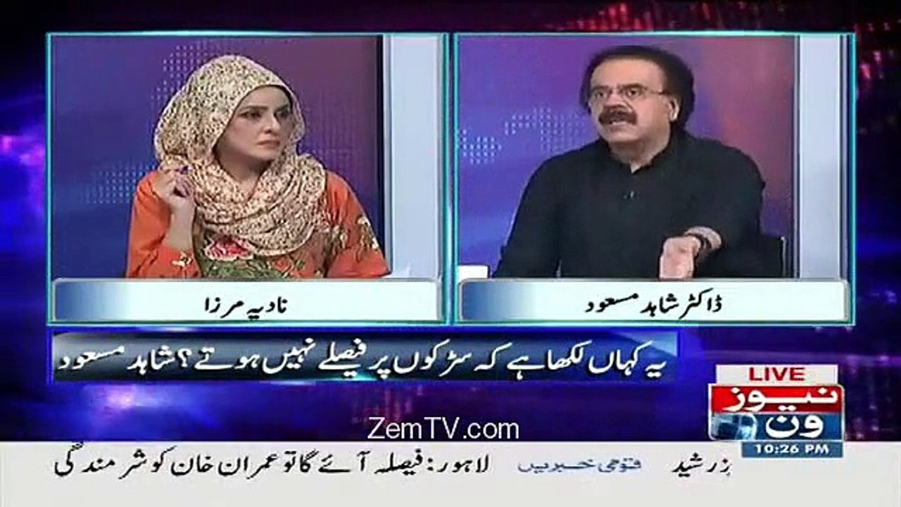 Nawaz Sharif is a Liar-- Shahid Masood Telling How