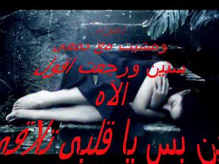 مجموعة اغانى حزينه | حزين الاحزان || OSKAR SAT ||