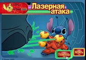 Игра Лило и Стич: Лазерная атака