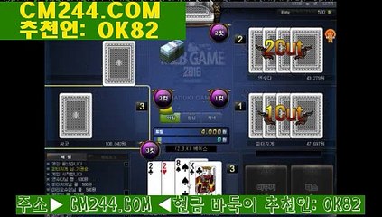 바카라게임사이트そ／／ ＧＭ５５４。COM  ／／ら그랜드바둑이게임