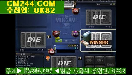 바카라겜프로베팅전략せ／／ ＧＭ５５４。COM  ／／ば타임게임