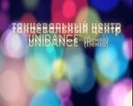 Детские эстрадные танцы в UNIDANCE-Penza