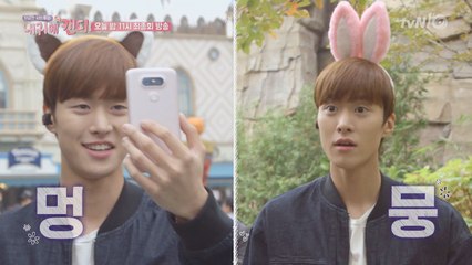 [선공개] 내귀에캔디 '공명', 세상에 이런 남친 없나요?