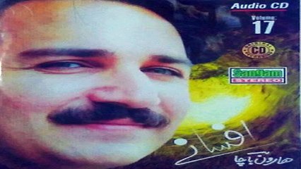 Pashto New Songs 2017 - Haroon Bacha - Da Hes Khabar Nashuma