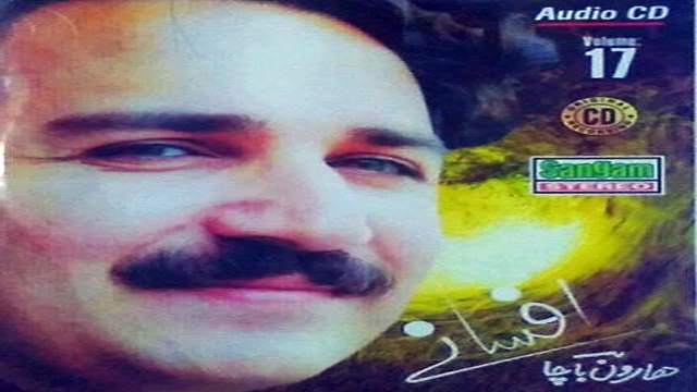 Pashto New Songs 2017 - Haroon Bacha - Ogora Ta Mata