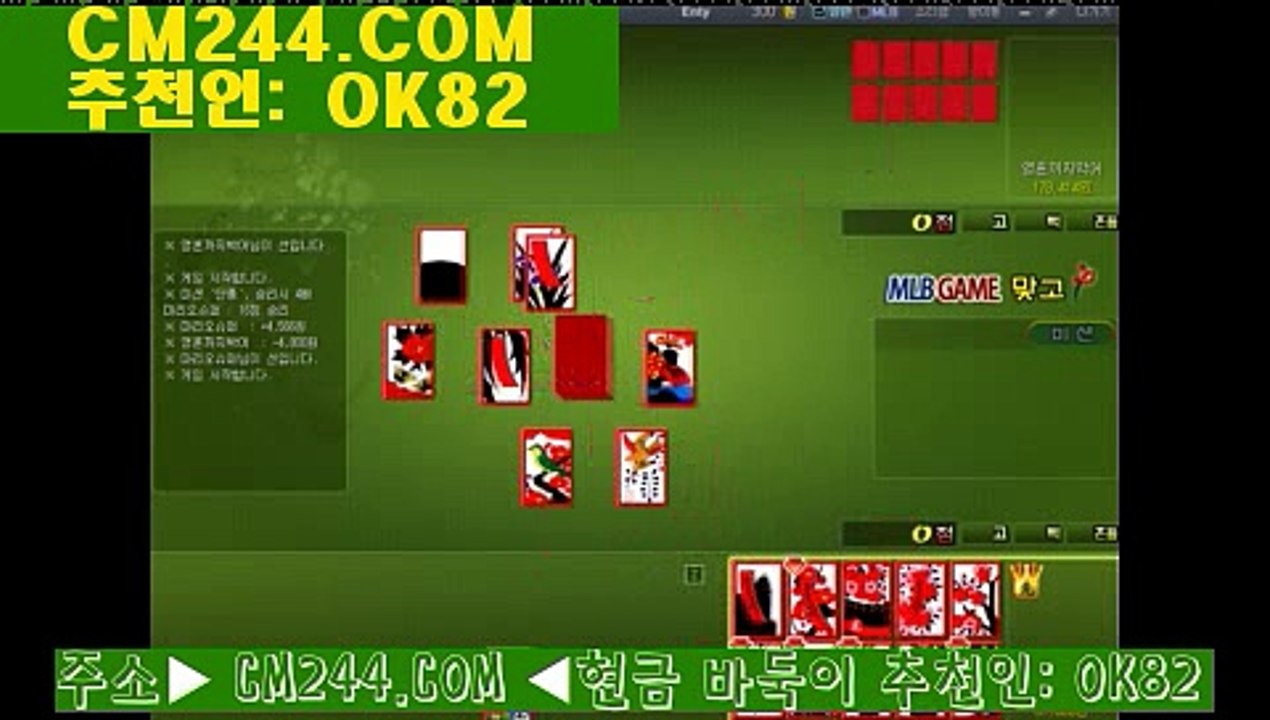 바카라배수베팅ば／／ ＧＭ５５４。COM  ／／ら마카오카지노앵벌이