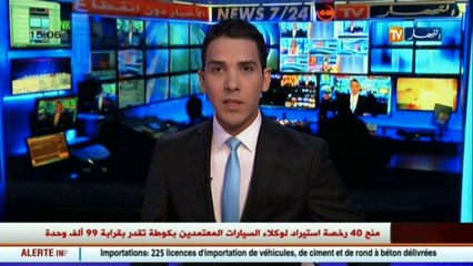 وزير العدل يقرر رفع الرقابة القضائية على شيوخ الفيس