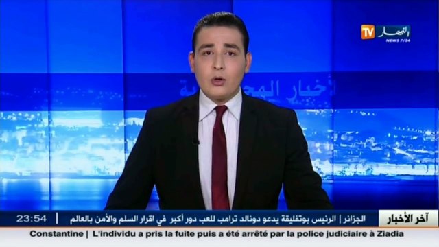 تبسة توقيف شخص بحوزته 2100 قرص مهلوس