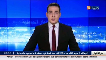 أمن ولاية الجلفة تضع حدا لعصابة أشرار تنشط في المتاجرة بالأقراص المهلوسة