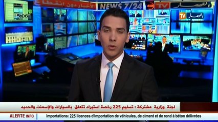 الجيش يوقف 4 عناصر لدعم الإرهابيين بباتنة