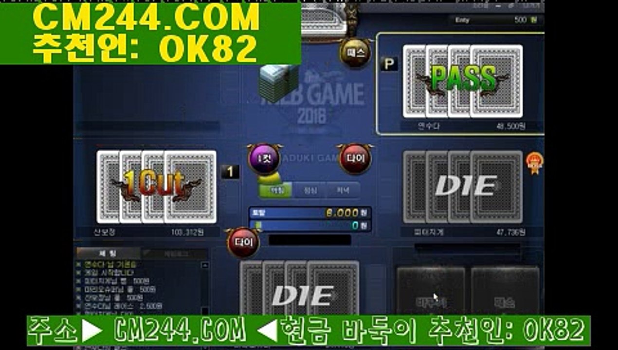 바카라필승전략ね／／ ＧＭ５５４。COM  ／／ぅ사설경마
