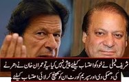Imran Khan Ki Dharne Ki Dhamki Ke Baad SC Sharif Family Ko Khainch Kar Lai | Pakistani News 2016 |