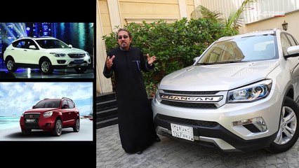 Changan CS75 2016 Bakur Azher Saudi Auto