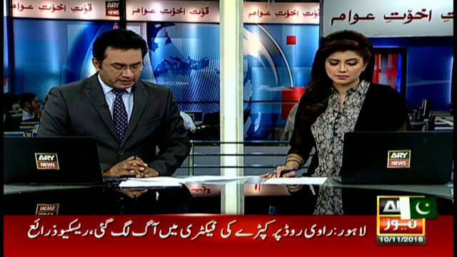 Fire breaks out in a factory on Ravi Road, Lahore, 2 workers die