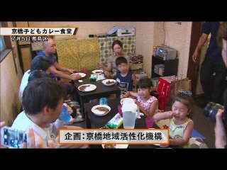 デイリーニュース（2016.7.8）