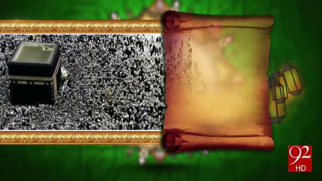 Irshad-e-Bari Talla - 10-11-2016 - 92NewsHD