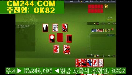 엠카지노ゆ／／ ＧＭ５５４。COM  ／／ば바카라프로그램