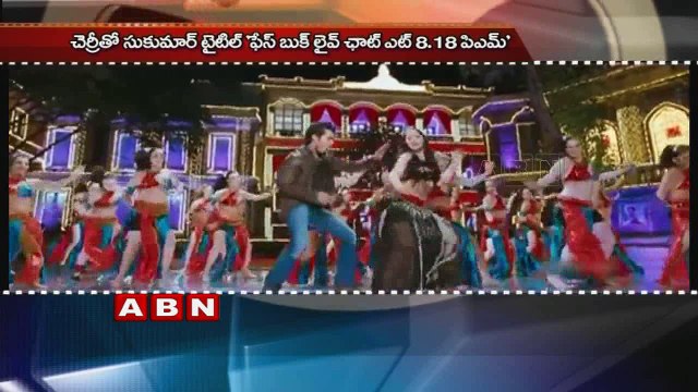 Ram Charan Dhruva Release Date postponed to Dec 9