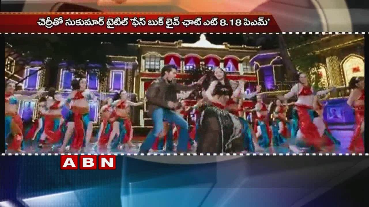 Ram Charan Dhruva Release Date postponed to Dec 9