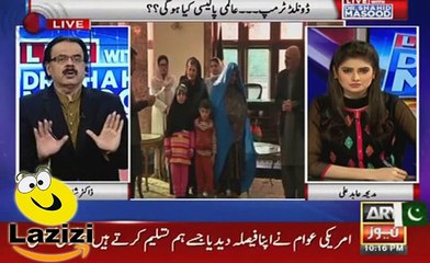 Sharbat Gula was Working For CIA in Pakistan