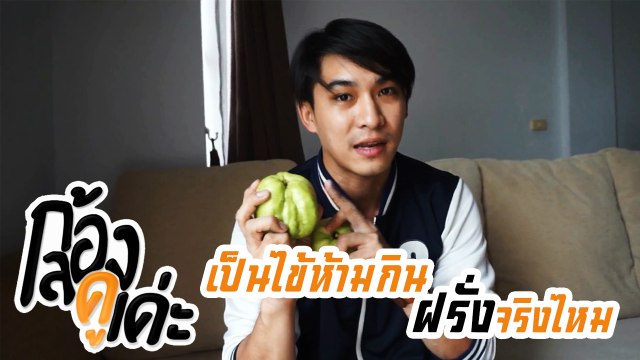 Thumbnail