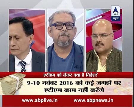 Demonetisation of Rs 500, Rs 1000 notes- Know till what time will ATMs work