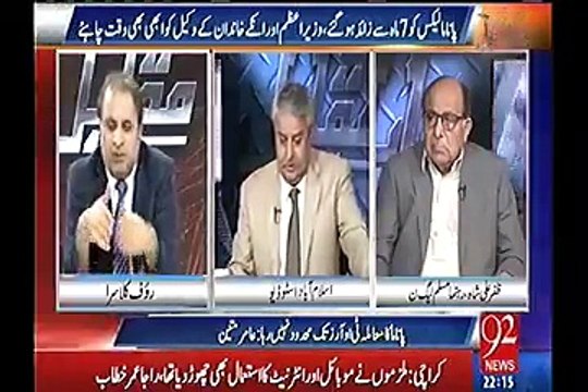 Rauf klasra predictions about Panama leaks