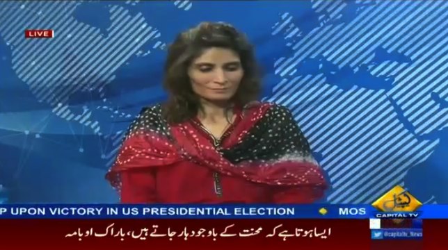 Andleeb Abbas on Current Politics & US Elections
