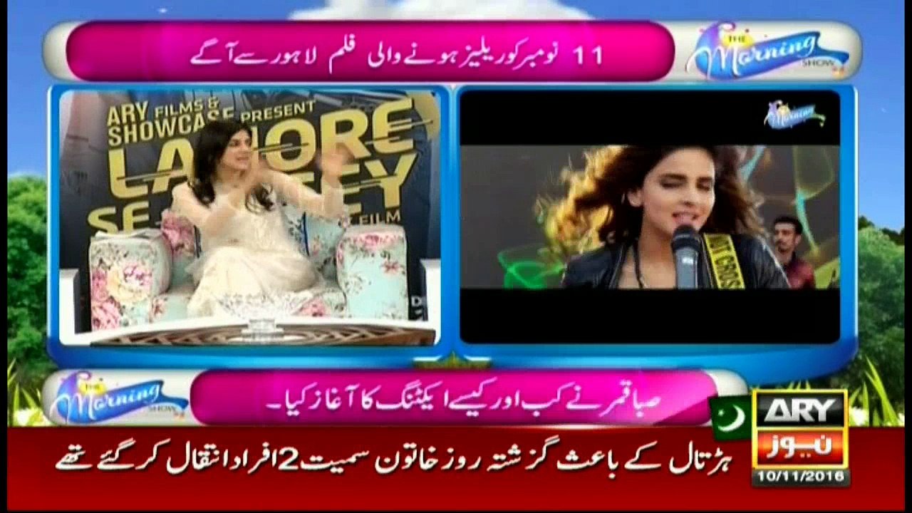 The Morning Show 10th Nov 2016