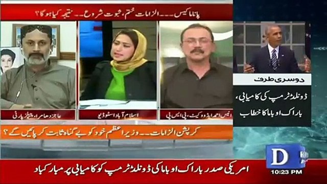 Chupanay Kay Liye Kuch Nahi Hai To Wo Ahtisab Say Kion Bhag Rahay Hain