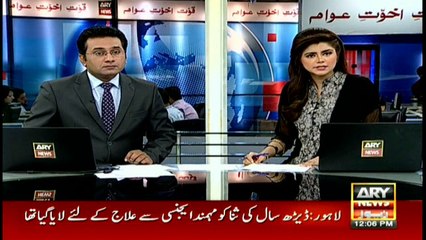 Minor girl Sana dies due to strike by Young Doctors in Lahore