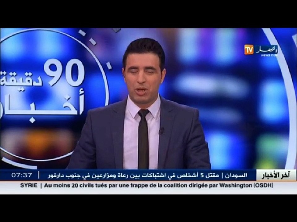 الاخبار الرياضية / جولة في معرض الصحف الرياضية...