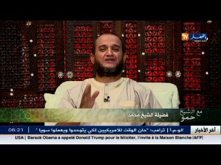 الشيخ حمو .. ما تقولوش ما عنديش الزهر ... شاهد السبب!!