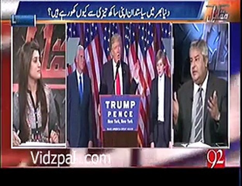Sharif Family is Disappointed After the Victory of Donald Trump