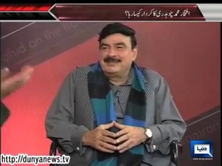 Sheikh Rasheed Embarrassed On Girl Question