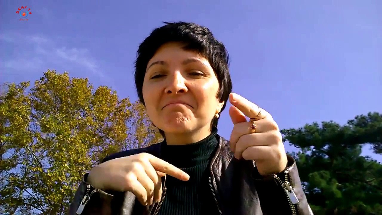 Мирмир