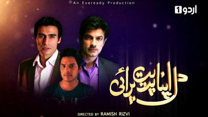 Dil Apna Preet Parai Episode 60 Urdu1