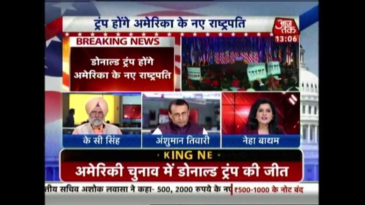 Donald Trump Pledges To Be President for All Americans After Sweeping To Shock US Election Victory