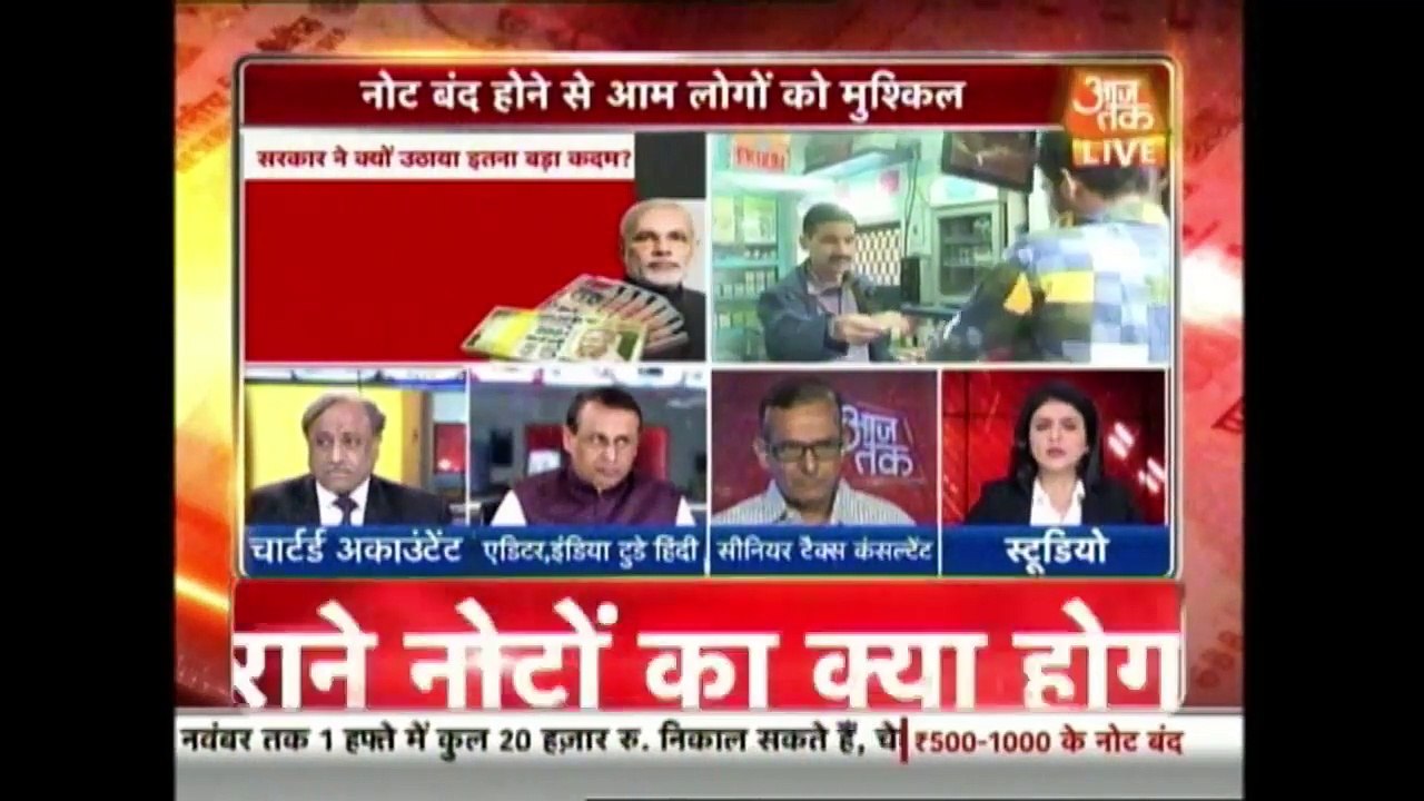 US Presidential Election Results Tending Towards Donald Trump