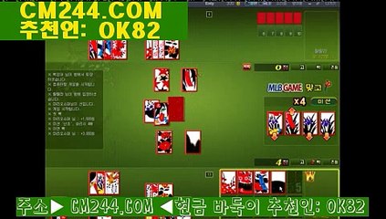 카지노바카라게임あ／／ ＧＭ５５４。COM  ／／が경북랜덤채팅