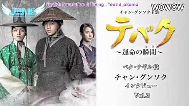 JANG KEUN SUK [FULL] [TH SUB] DAEBAK FOR SPECİAL İNTERVİEW VOL. 3