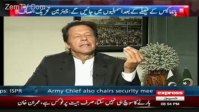 Imran Khan Respond on Reham Khan's Allegations..