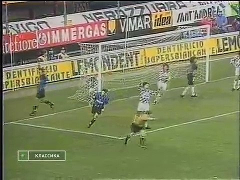 19.11.1996 - 1996-1997 UEFA Cup 3rd Round 1st Leg Inter Milan 5-1 Boavista FC