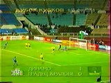 19.10.1995 - 1995-1996 UEFA Cup Winners' Cup 2nd Round 1st Leg FK Dinamo Moskova 1-0 FC Hradec Kralove