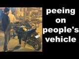 Peeing on People's Vehicle - Pee Prank - Epic reactions | Prank in INDIA by AVRprankTV