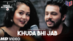 Khuda Bhi Jab - T-Series Acoustics Song By Tony Kakkar & Neha Kakkar ⁠⁠⁠⁠[FULL HD] - (SULEMAN - RECORD)